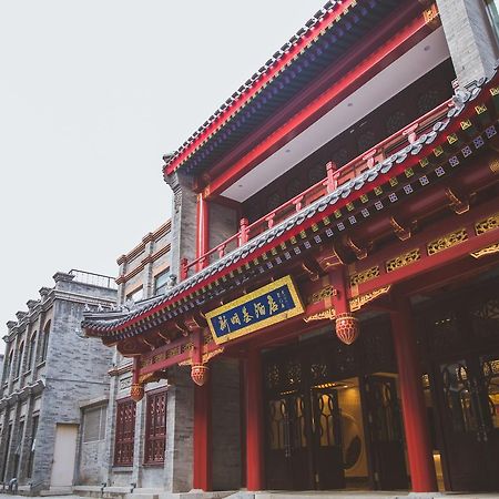 Beijing Palace Hotel Eksteriør billede