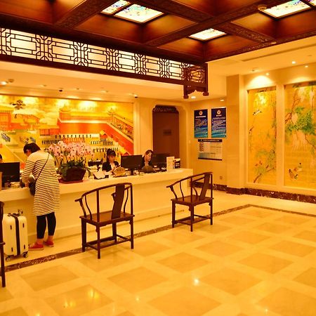 Beijing Palace Hotel Eksteriør billede