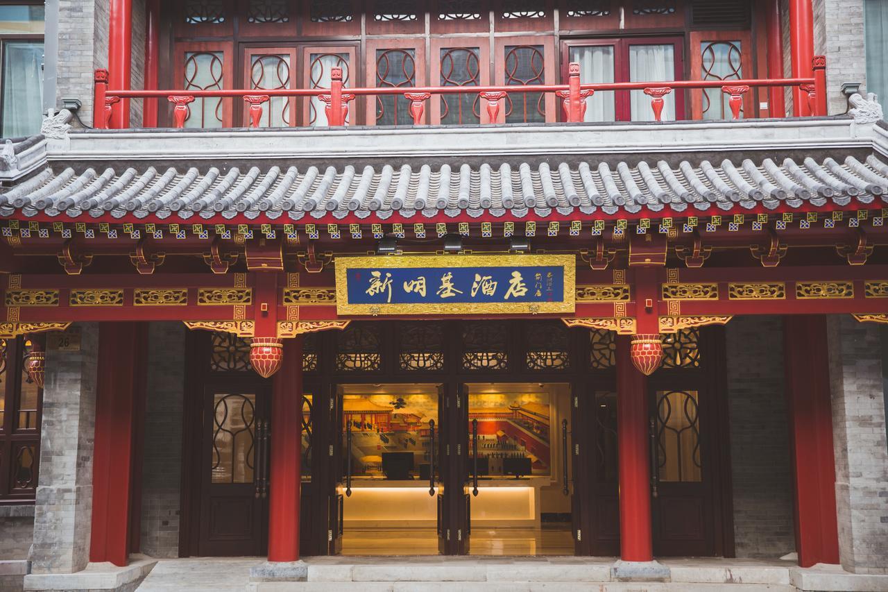 Beijing Palace Hotel Eksteriør billede