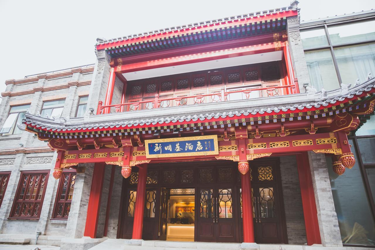 Beijing Palace Hotel Eksteriør billede