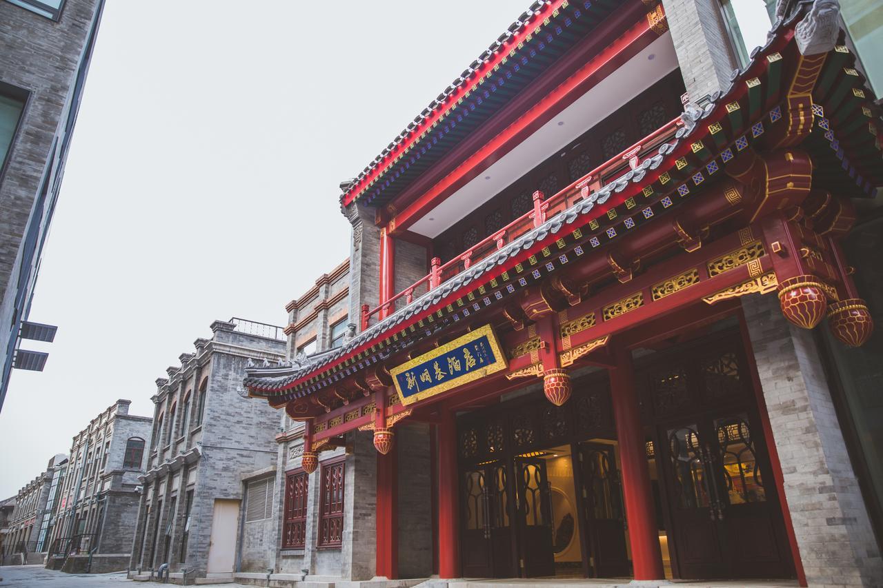Beijing Palace Hotel Eksteriør billede