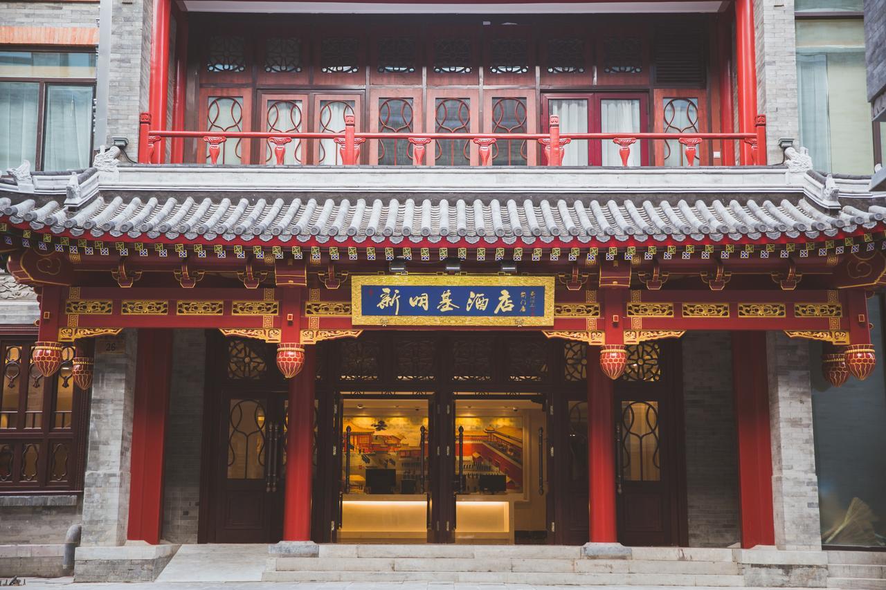 Beijing Palace Hotel Eksteriør billede
