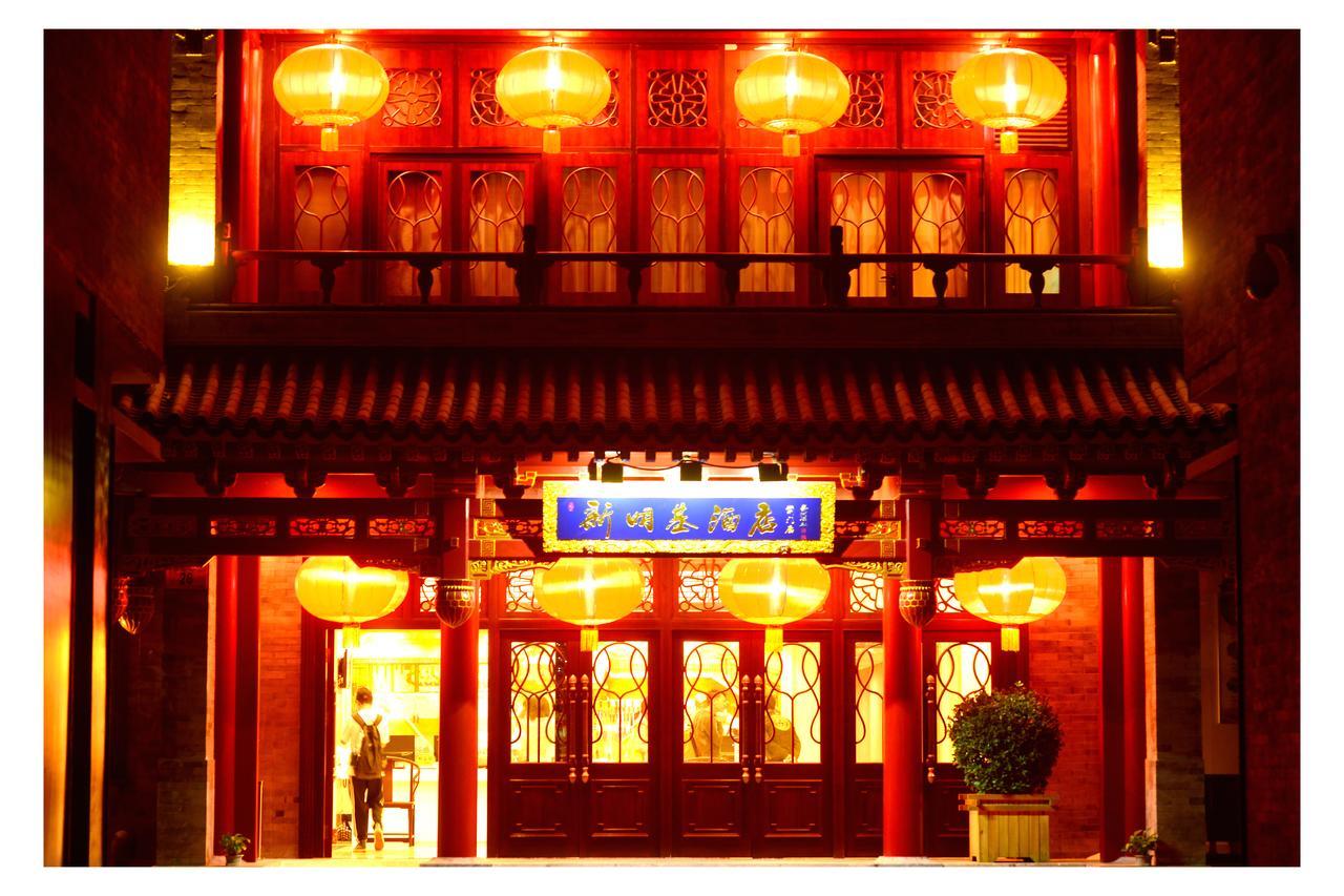 Beijing Palace Hotel Eksteriør billede