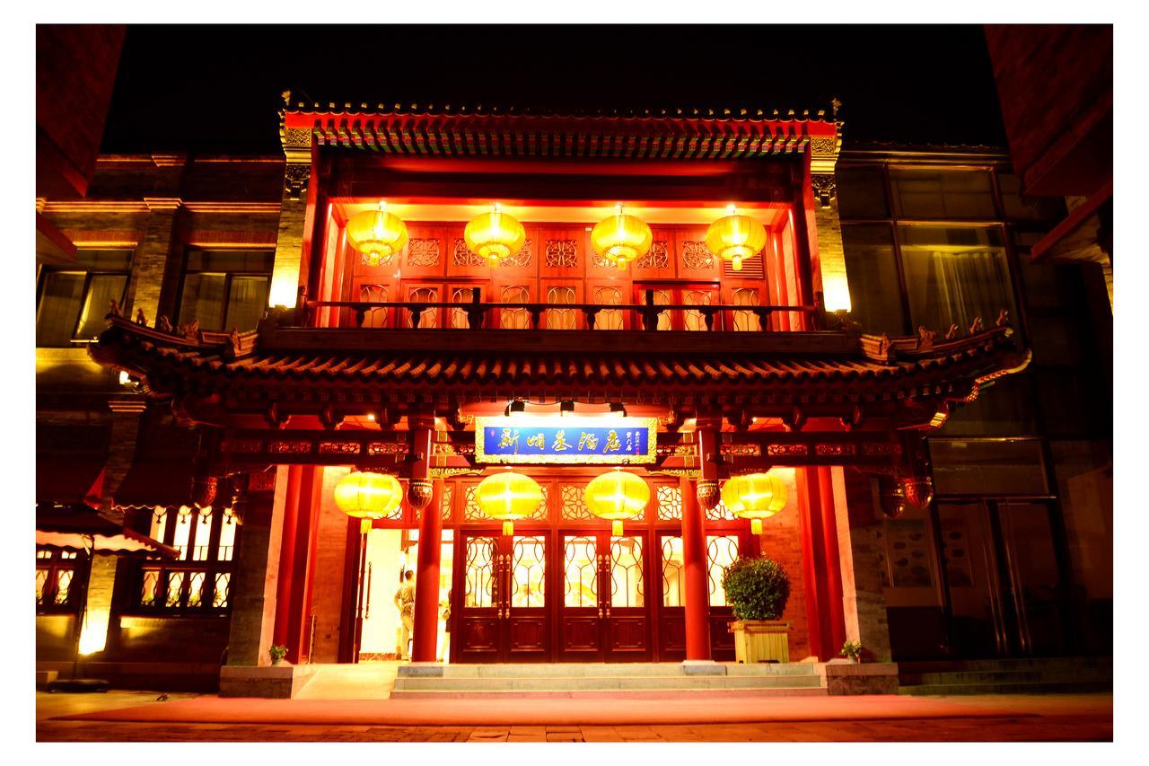 Beijing Palace Hotel Eksteriør billede